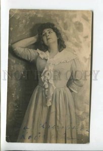 434055 AUTOGRAPH KOBZAREVA Russian OPERA Star SINGER vintage PHOTO postcard