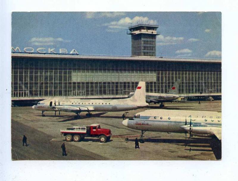 196804 RUSSIA Moscow airport Domodedovo old postcard