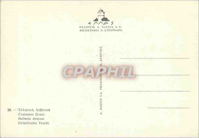Postcard Modern Greeks Costumes