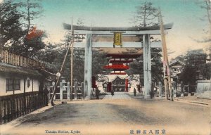 Beautiful Japan,  Yasaka Shrine, Kyoto, Old Post Card