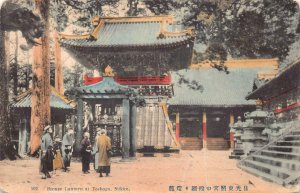 BRONZE LANTERN AT TOSHOGU NIKKO JAPAN POSTCARD (c. 1907)