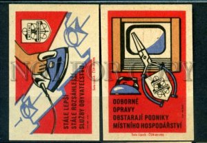 500743 Czechoslovakia ADVERTISING iron Old match labels