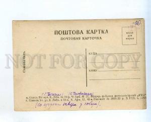 258751 UKRAINE Odessa street Karl Liebknecht 1933 year photo