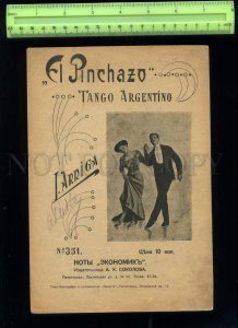 229872 RUSSIA ADVERTISING ARRIGA Tango Argentino El Pinchazo vintage notes