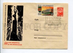 295745 USSR 1966 Belyaev 500 old Chisinau monument the heroic Komsomol members 