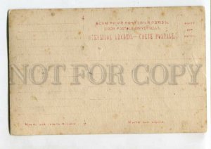 3120216 Nude BELLY DANCER w/ SNAKE Charmer by TROUILLEBERT old