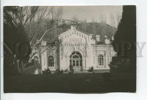 462760 USSR Kislovodsk Train Station real photo postcard