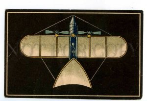 497361 HISTORY AVIATION Tatins airplane Vintage russian game card