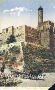 Tours de David, Tower of David JerUSA lem, Israel Unused 