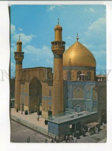 486051 IRAQ Najaf City Holy Shrines Old postcard