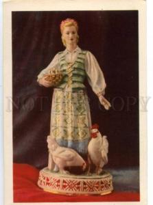 154839 Dulevo SOVIET PORCELAIN Latvia Belle Hen Old Postcard