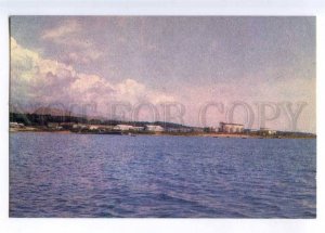 237265 Kazakhstan Issyk-Kul lake old postcard