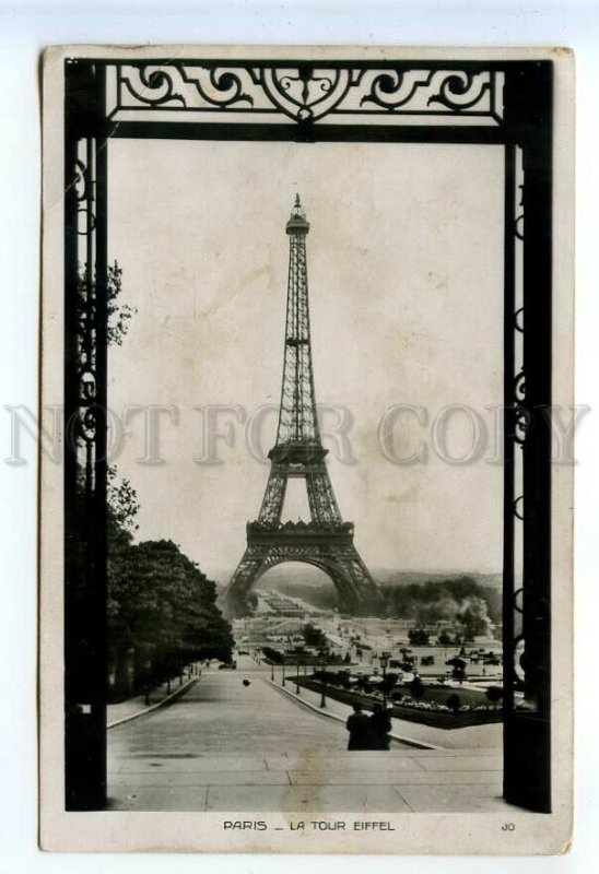 520495 FRANCE PARIS Eiffel Tower souvenir special cancellation Vintage postcard