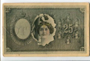 402513 RUSSIA OPERA CAVALIERI banknote Opera ART NOUVEAU card