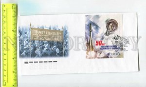 476656 RUSSIA 2011 FDC first manned flight into space Moscow souvenir sheet