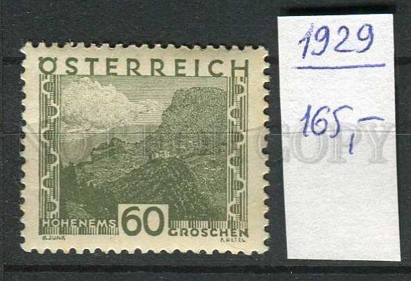 265384 AUSTRIA 1929 year hinged stamp Hohenems