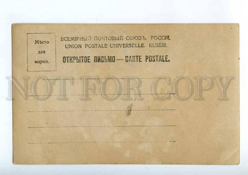 215513 Nude NYMPH & Crying CUPID Vintage postcard