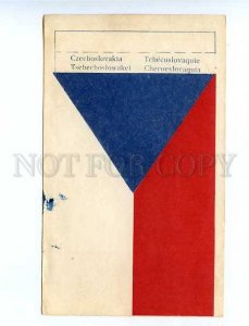 179776 CZECHOSLOVAKIA flag old paper flag card 1957 year