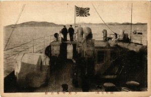 PC CPA WAR MILITARY on a warship JAPAN (a15417)