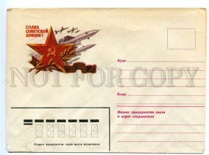 495265 USSR Glory to the Soviet Army rockets publishing house Pravda COVER
