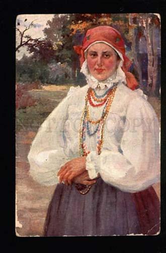 046977 RUSSIAN Rural girl Monja by BUCHKURI Vintage POSTCARD