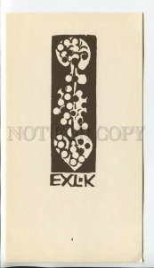 465956 1976 Czechoslovakia Jozef Balaz ed. 1000 EX LIBRIS ex-libris bookplate