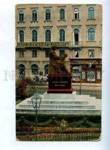 206537 POLAND WARSZAWA Copernicus Monument Book shop Vintage