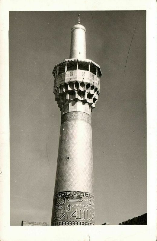 iran persia, TEHRAN TEHERAN, Minaret Unknown Mosque, Islam (1956) RPPC Postcard