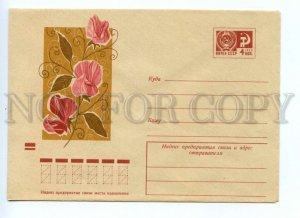 486619 USSR 1970 year Smirnova flowers postal COVER