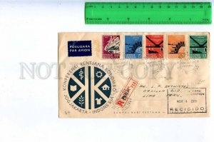 197910 INDONESIA 1959 year registered posted First Day Cover