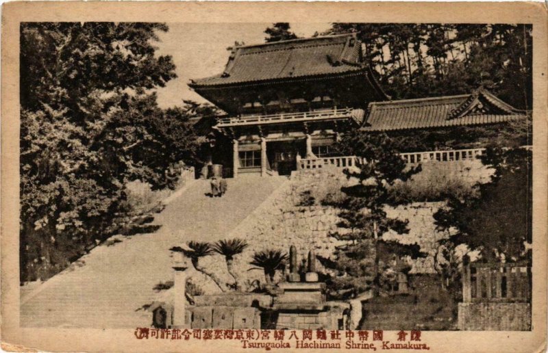 CPA AK Tsurugaoka Hachiman Shrine, Kamakura JAPAN (725434)