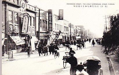 China - Mukden - Kasugacho St. Real Photo Card Manchuria