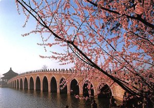 Seventeen arch Bridge, Summer Palace China, People's Republic of China Unused 