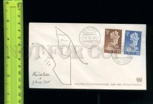 228850 Iceland ISLAND 1960 FDC