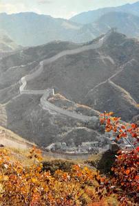 China, People's Republic of China Great Wall  Great Wall