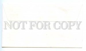 497971 Cyprus 1995 International Congress for Study souvenir sheet FDC