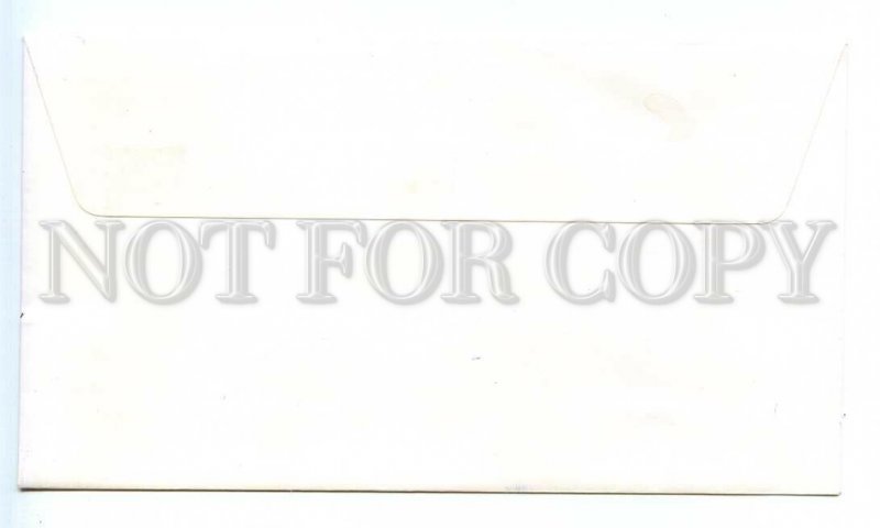 497971 Cyprus 1995 International Congress for Study souvenir sheet FDC