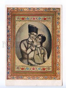 250214 IRAN Persian miniature Lovers Vintage postcard 