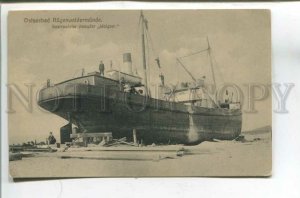 477386 Poland Darlowko Germany Baltic resort ran aground steamship Wolgast