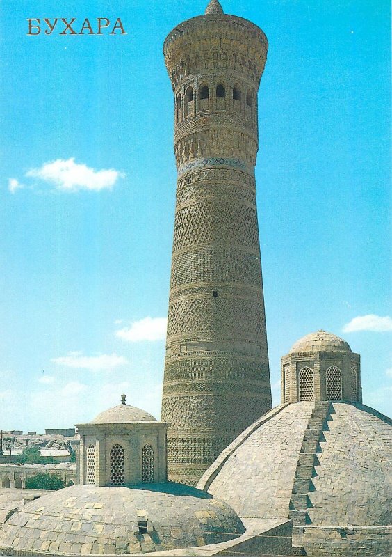 Postcard Uzbekistan Bukhara Kaylan minaret 1127