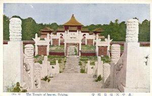 china, PEKING PEIPING 北京, Temple of Heaven (1920s) No. 8 Postcard