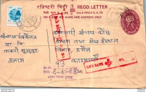 Nepal Postal Stationery Flower Save Life Red Cross