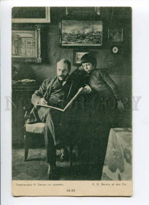 288927 RUSSIA artist Alexander Benois with his son St.Eugenie Red Cross postcard