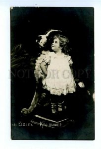 499204 ELSLEY Biggest cunning Girl & St. Bernard Dog Vintage postcard Russia