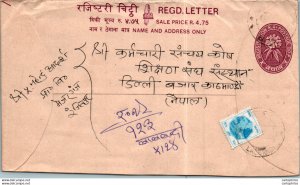 Nepal Postal Stationery Flower