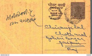 India Postal Stationery Ashoka 6 np to Jaipur Shree Laxmi Dall Mills Pilani R...