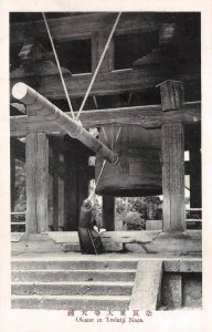 Okane in Todaiji Nara Buddhist Temple Japan Giant Bell Vintage Postcard