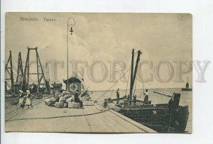 461144 Latvia Ventspils Vindava harbor fishing boat Vintage postcard