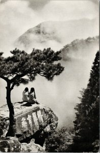 Rock and Pine Japan Two Girls on Rock Cliff Unused Postcard F87