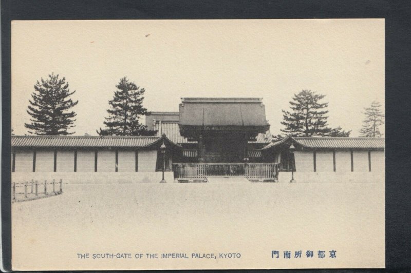 Japan Postcard - The South-Gate of The Imperial Palace, Kyoto  RS20430